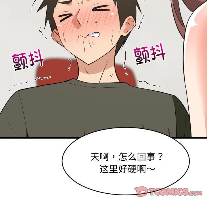 第46話