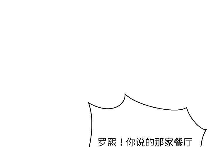 第46話
