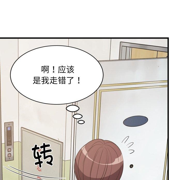 第46話