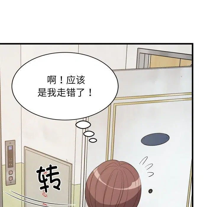 第46話
