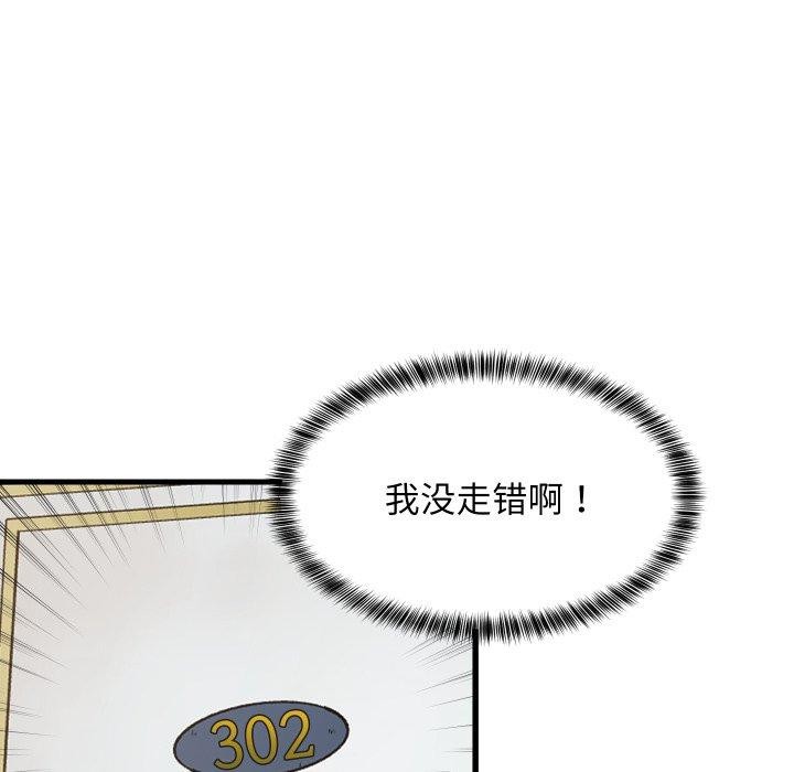 第46話