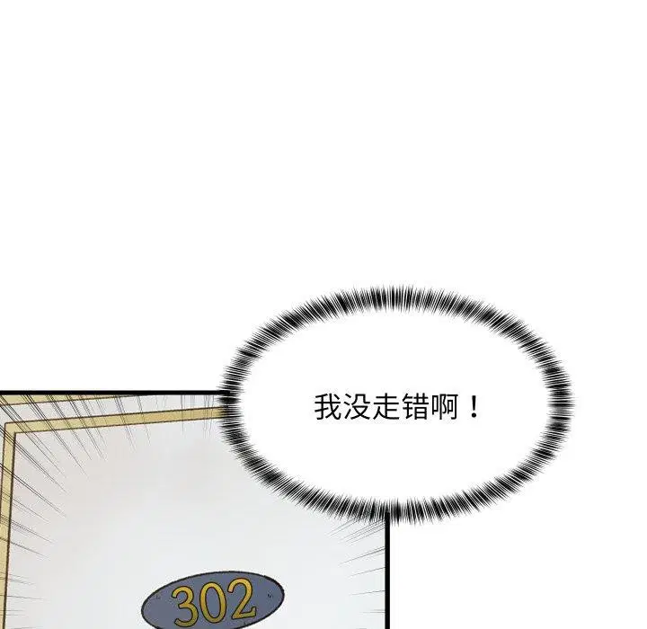 第46話
