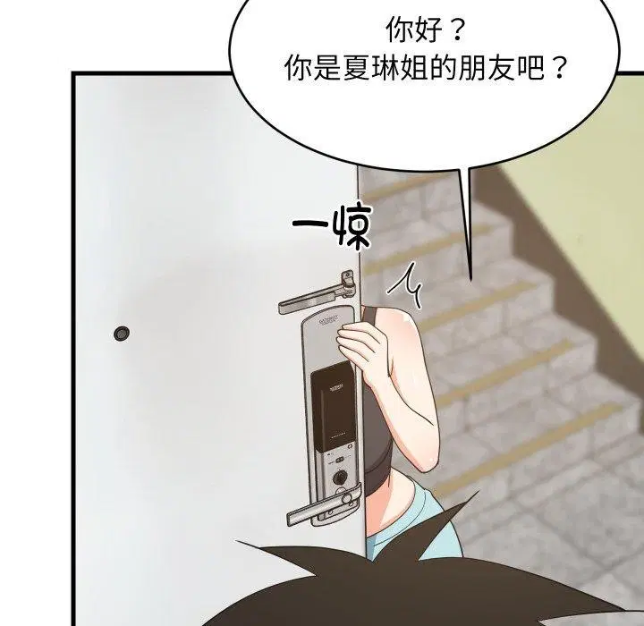 第46話