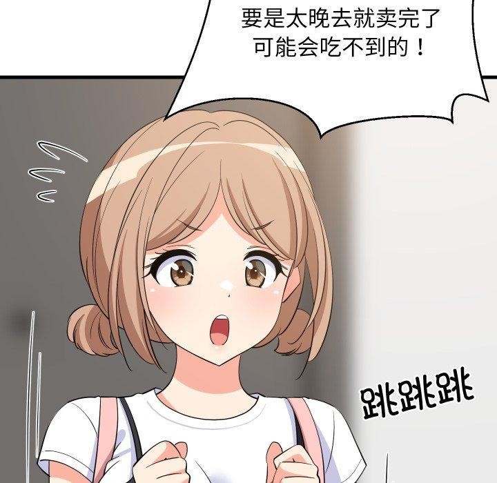 第46話
