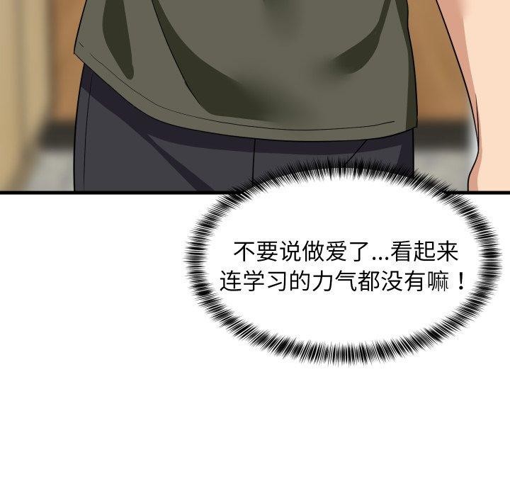 第46話