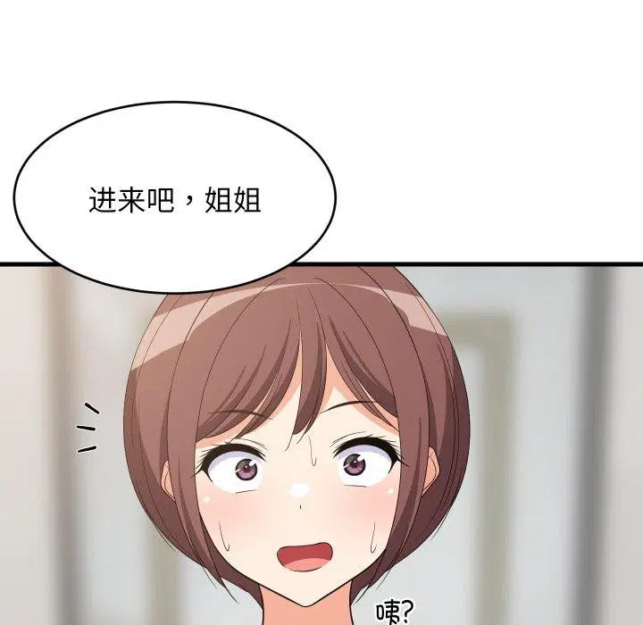 第46話