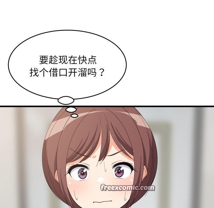 第46話