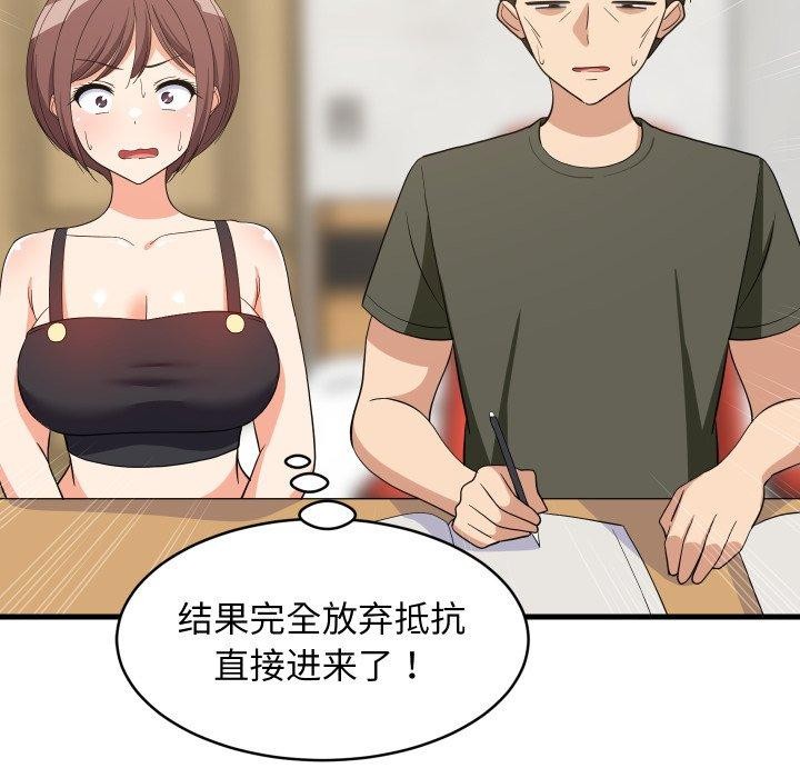 第46話