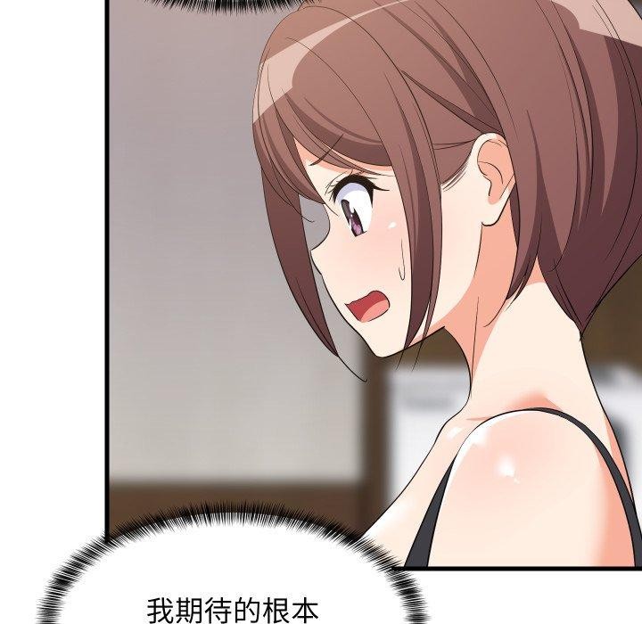 第46話