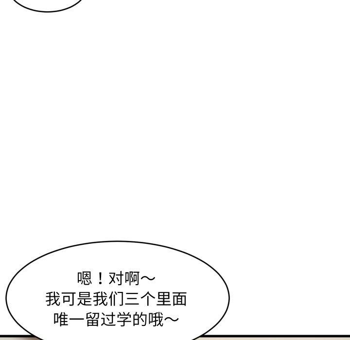 第46話