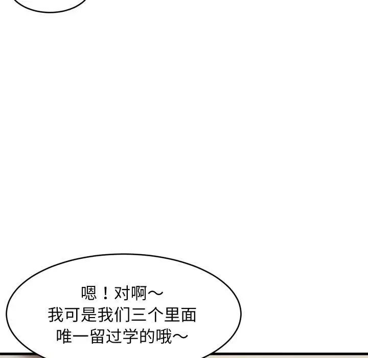 第46話