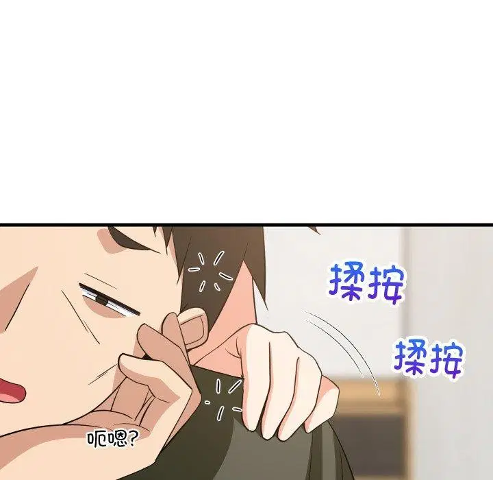第46話
