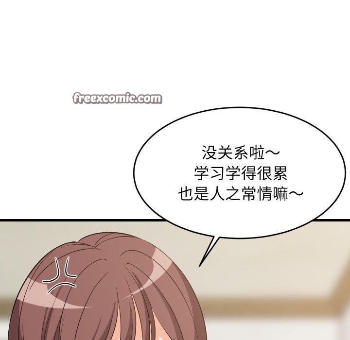 第46話