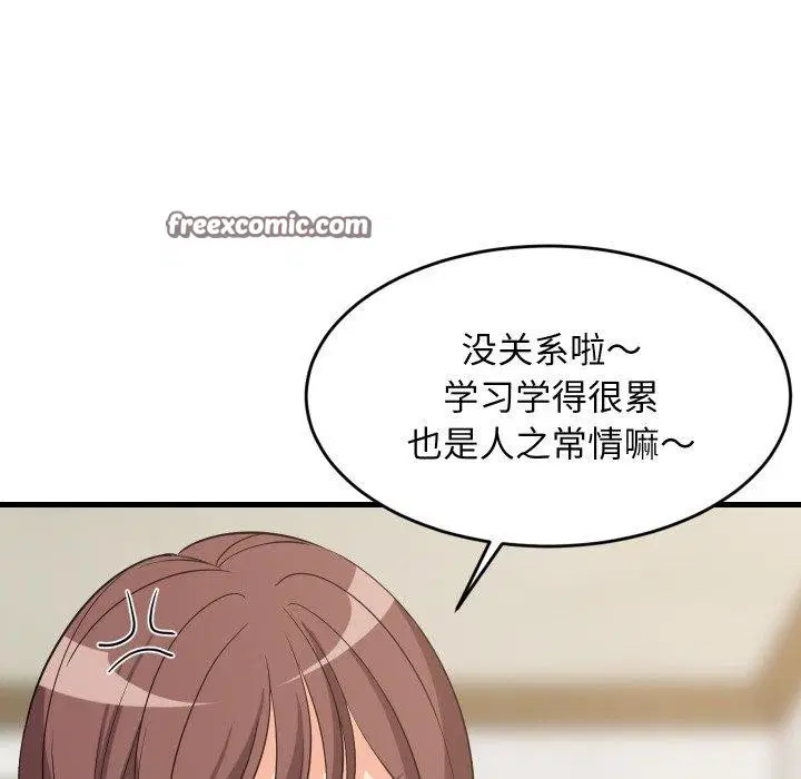 第46話