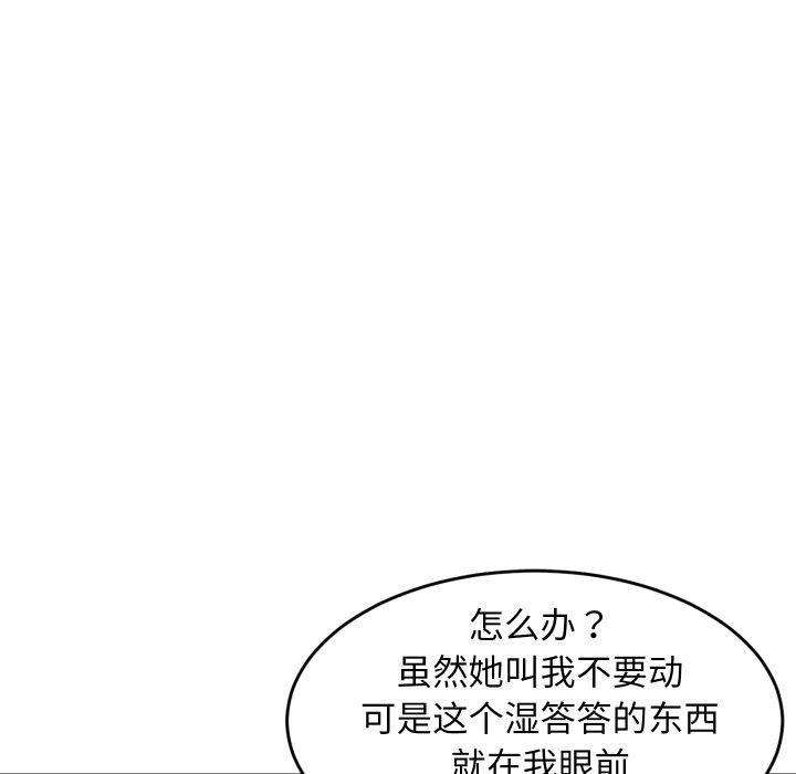 第47話