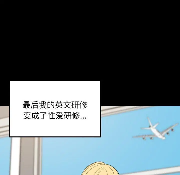 第47話