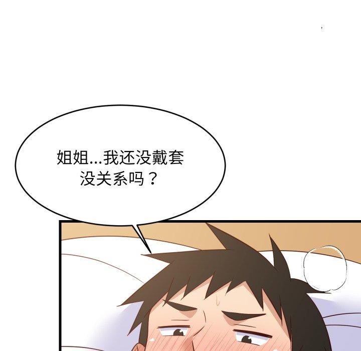 第47話