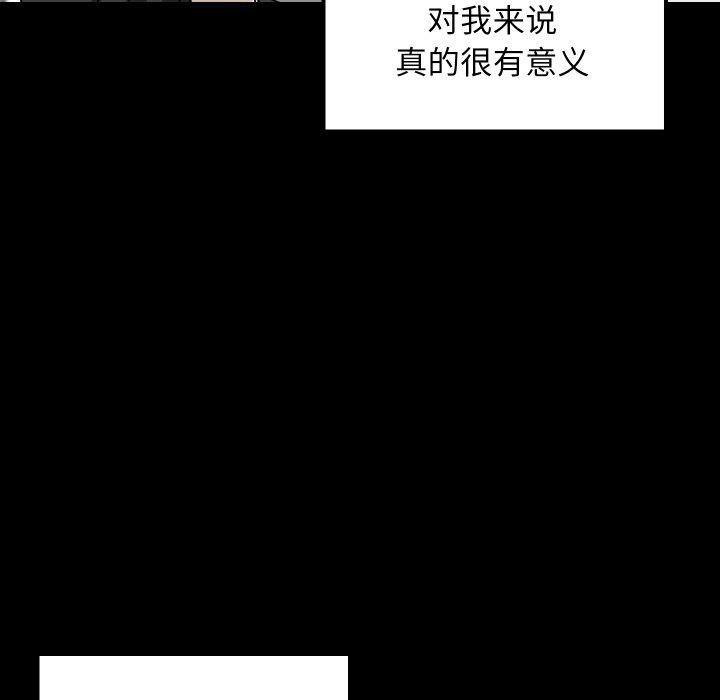 第47話