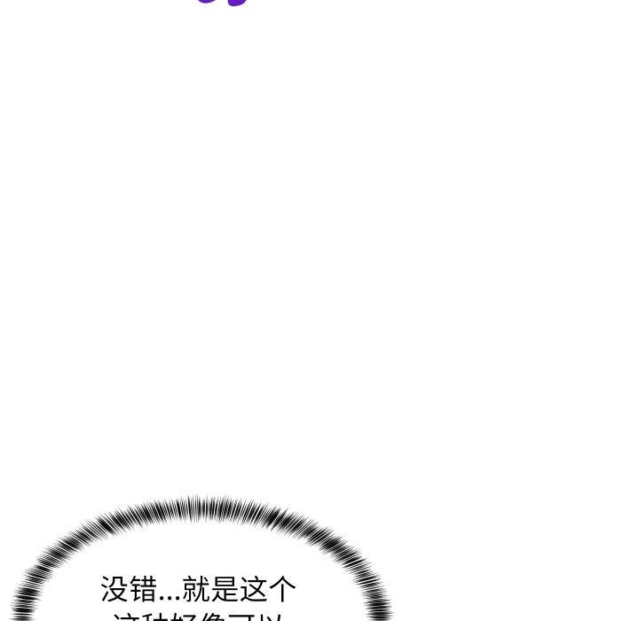 第47話