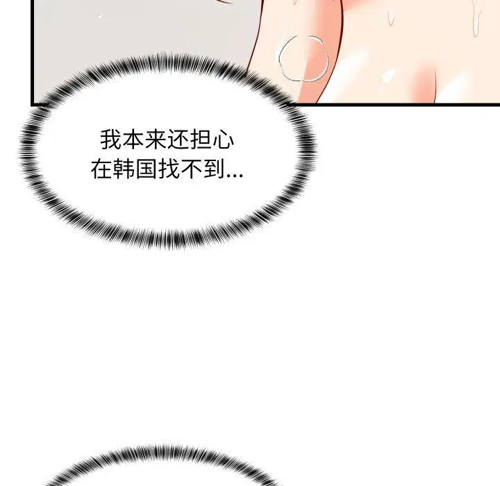 第47話