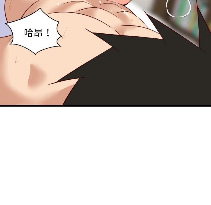 第47話