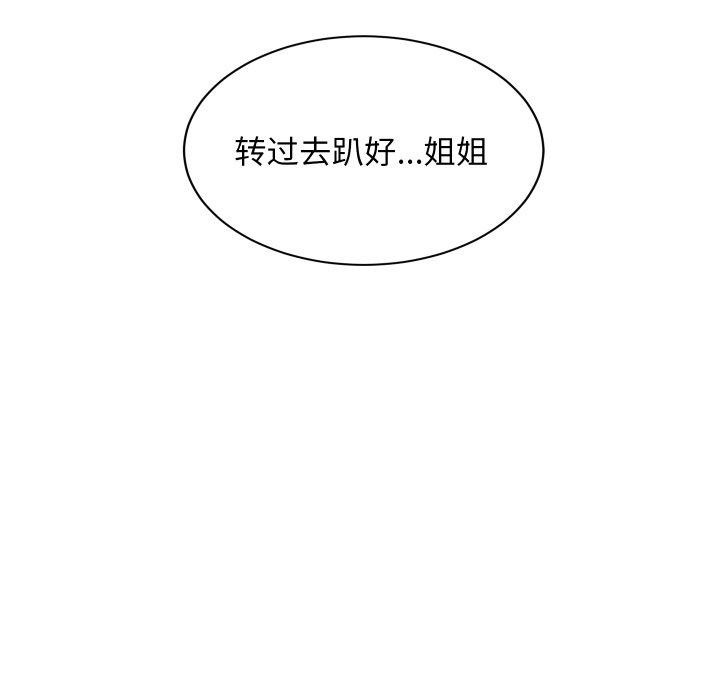 第47話