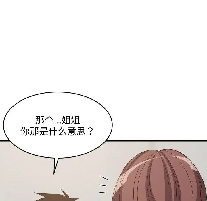 第47話