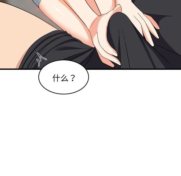 第47話