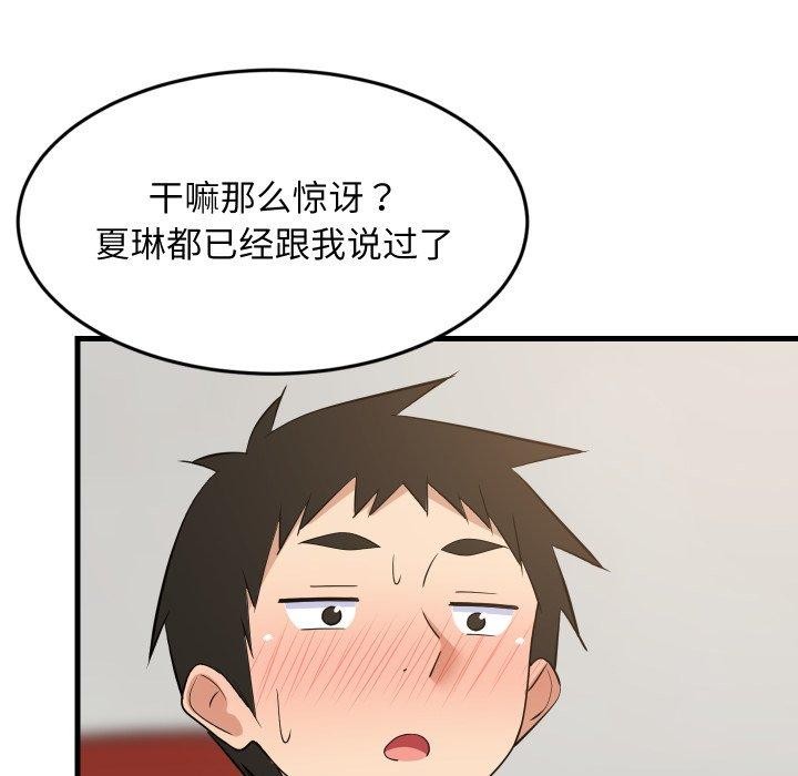 第47話