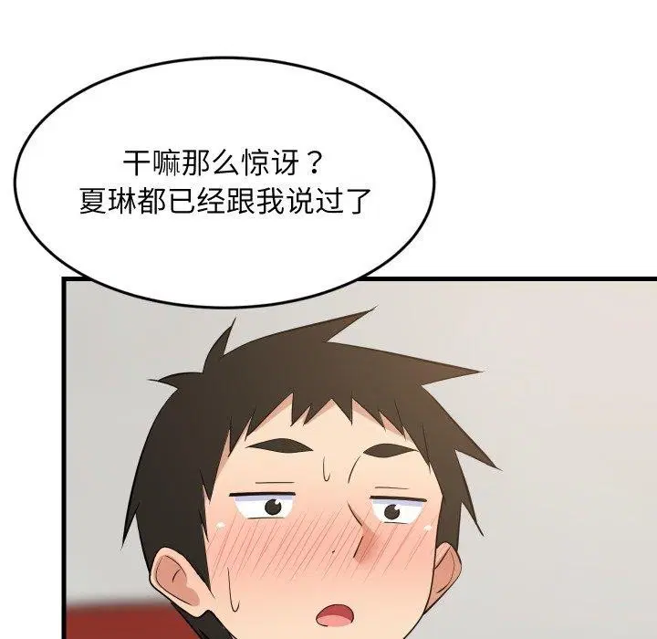 第47話