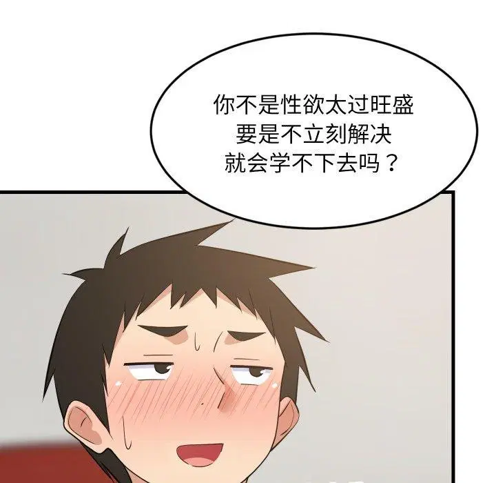 第47話