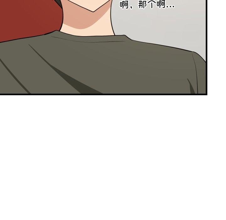 第47話
