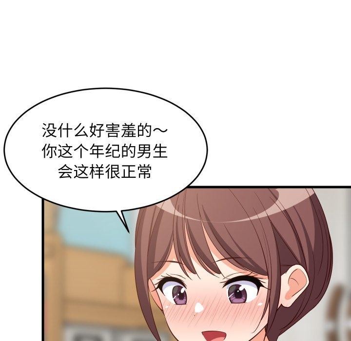 第47話