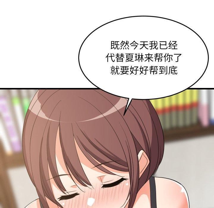 第47話