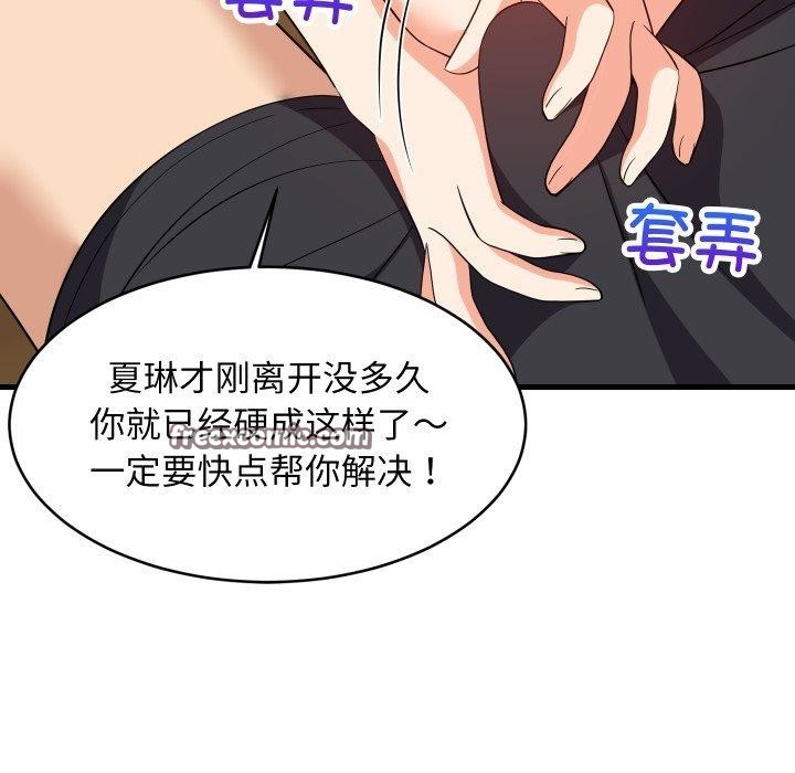 第47話