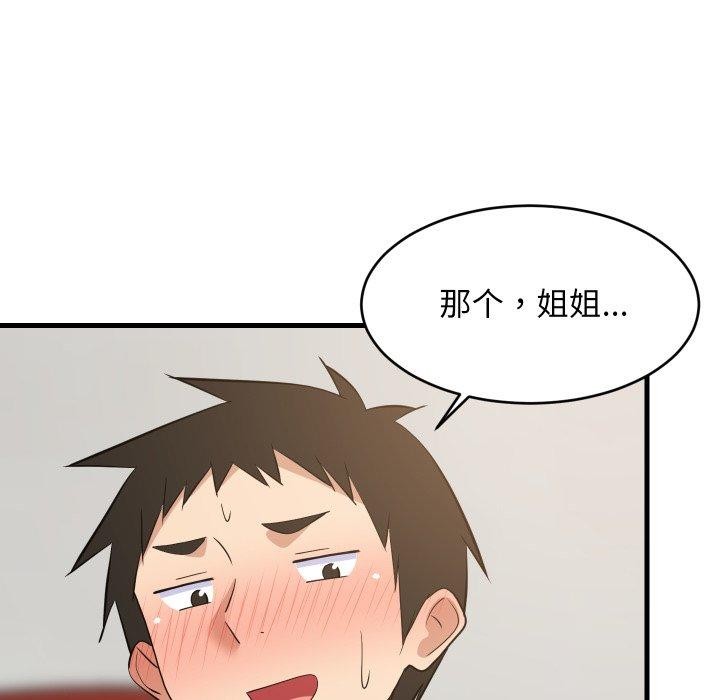 第47話