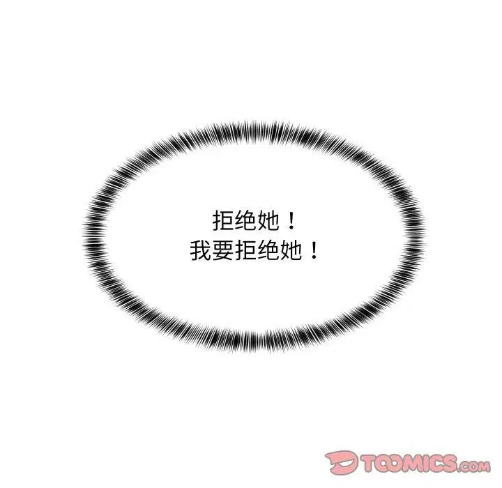 第47話