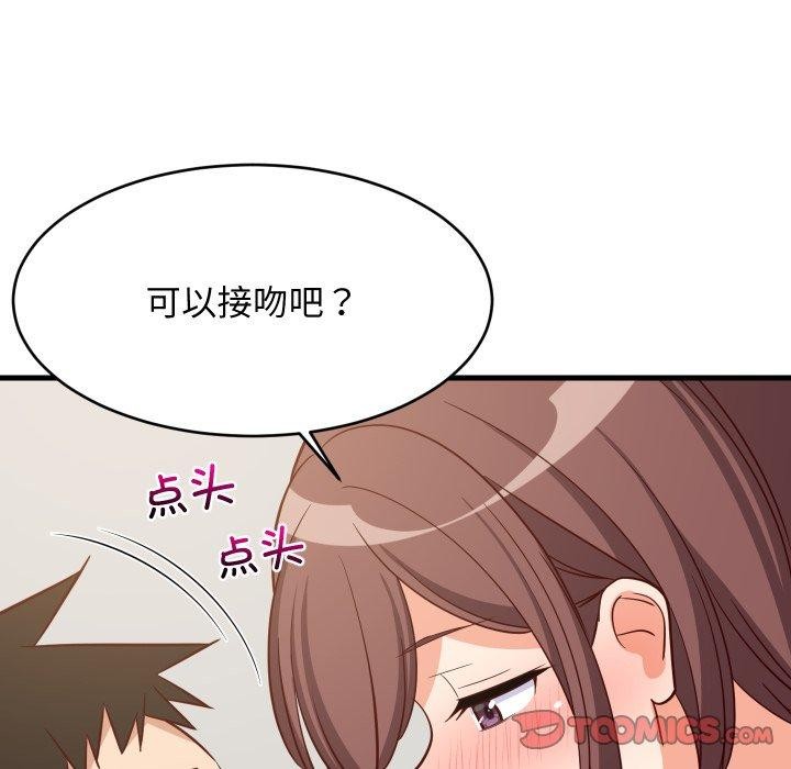 第47話
