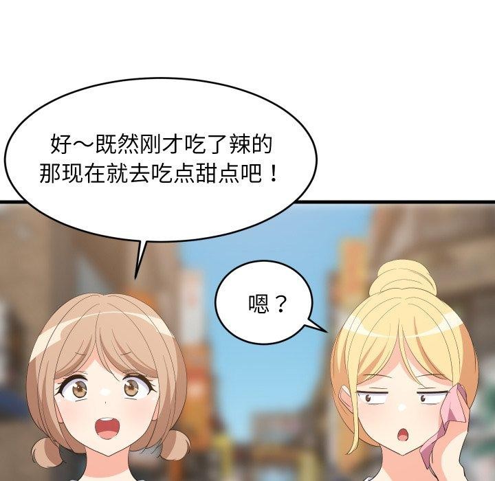 第48話