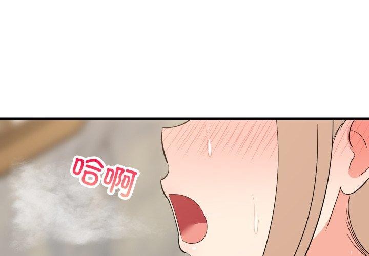 第48話