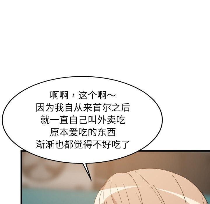 第48話