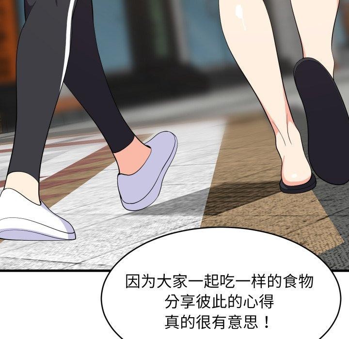 第48話