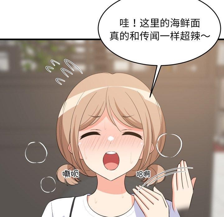 第48話