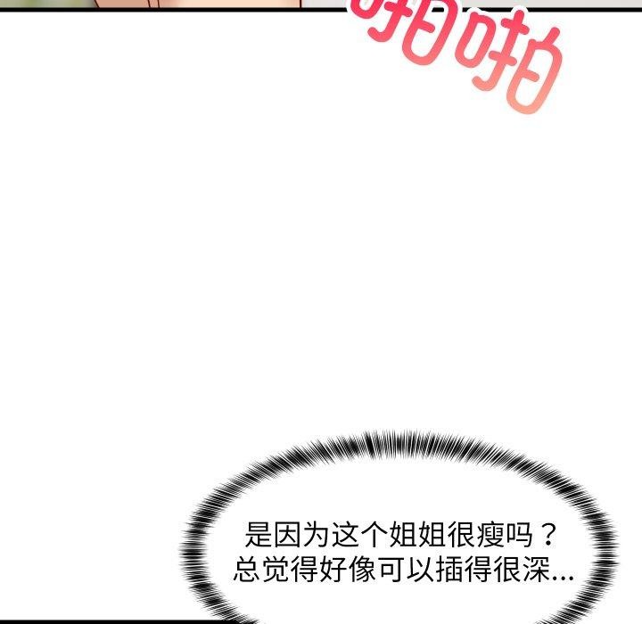 第48話