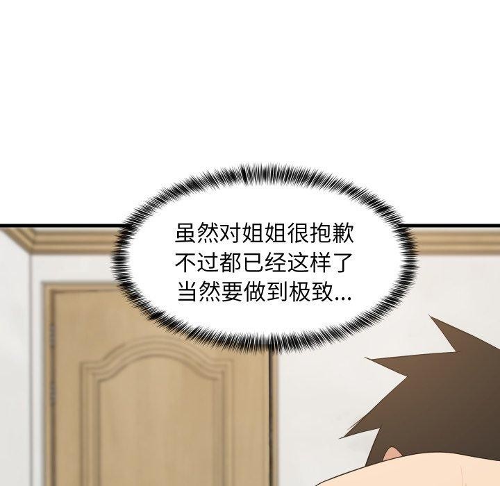 第48話