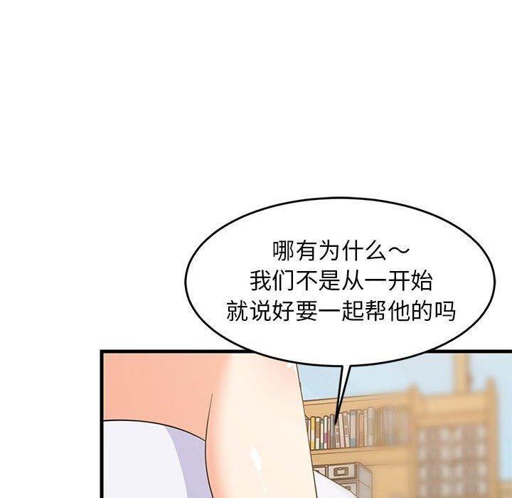第49話