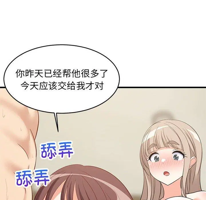 第49話