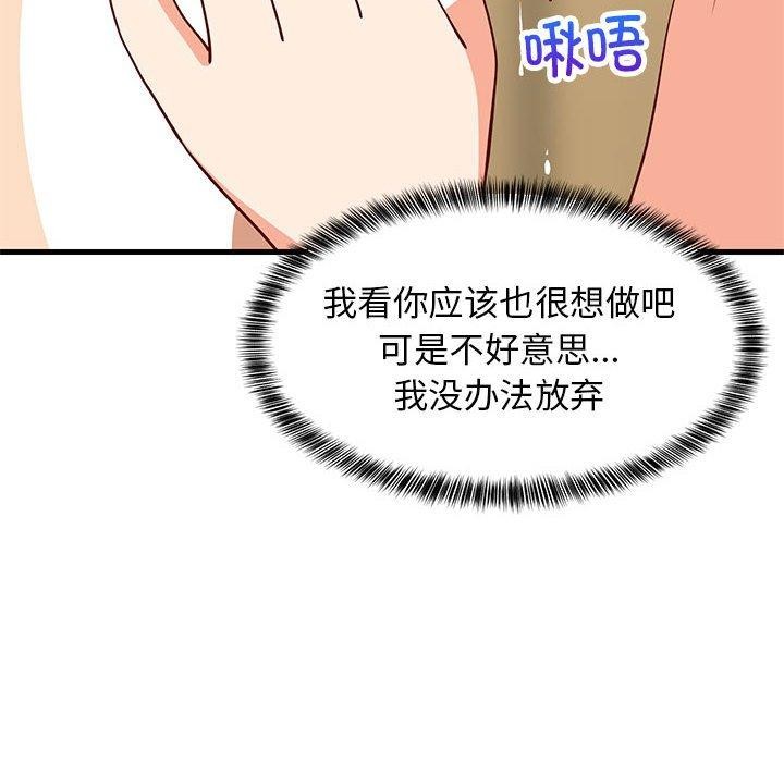 第49話