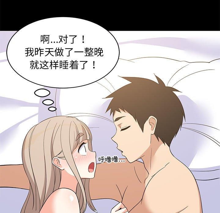 第49話