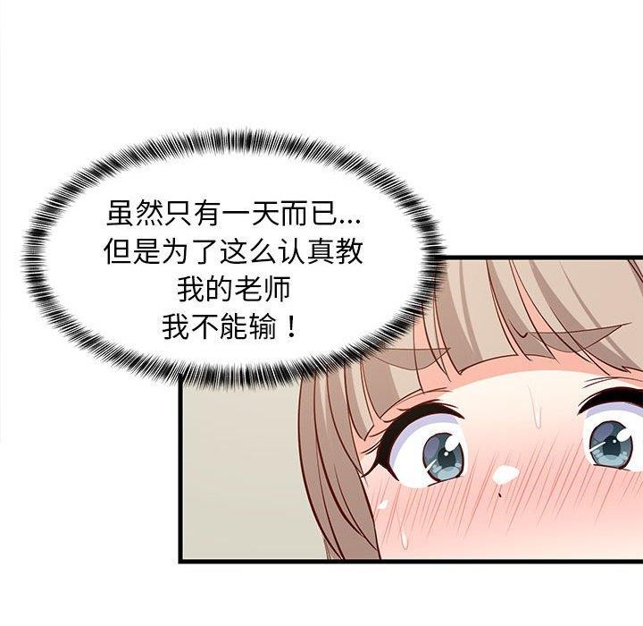 第49話